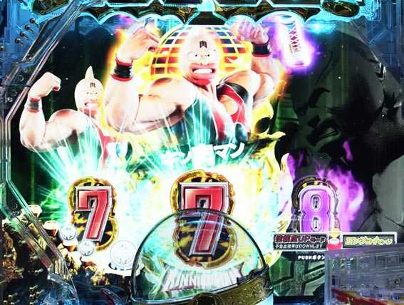 キン肉マン3 正義超人チャンス目