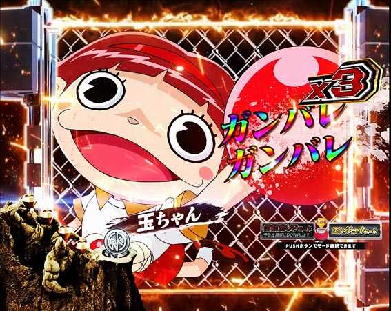 キン肉マン3 玉ちゃん