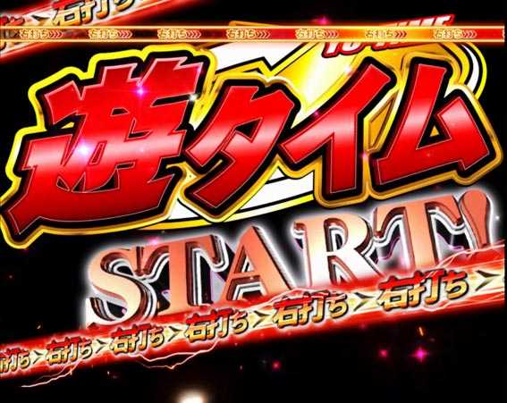 キン肉マン3 シルバー 遊タイム