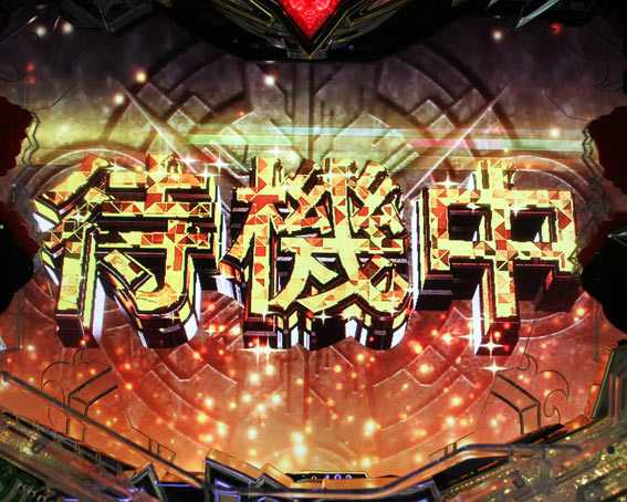 コードギアス 反逆のルルーシュ　ライトバージョン　甘デジ　遊タイム