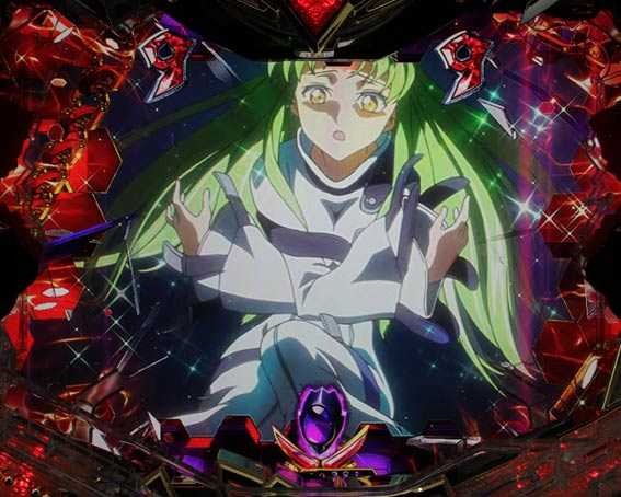 コードギアス 反逆のルルーシュ ライトバージョン 甘デジ C.C.カットイン