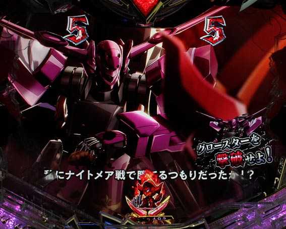 コードギアス 反逆のルルーシュ　ライトバージョン　甘デジ　VSコーネリア