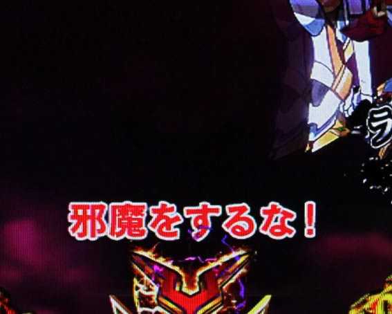 コードギアス 反逆のルルーシュ　ライトバージョン　甘デジ　赤テロップ