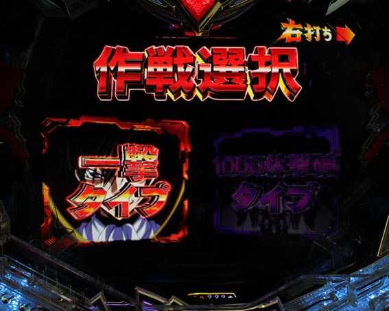 コードギアス 反逆のルルーシュ　ライトバージョン　甘デジ　一撃タイプ