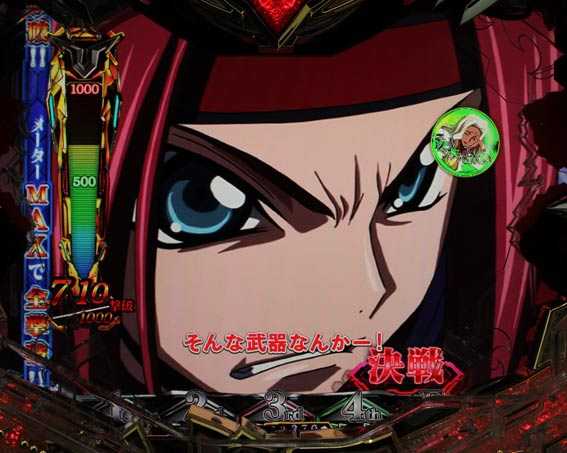 コードギアス 反逆のルルーシュ ライトバージョン 甘デジ 赤セリフ