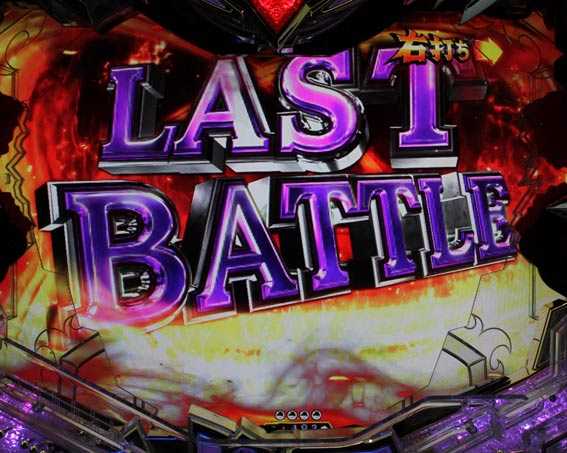 コードギアス 反逆のルルーシュ ライトバージョン 甘デジ スザクラストバトル