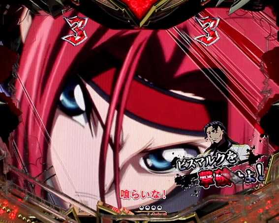 コードギアス 反逆のルルーシュ　ライトバージョン　甘デジ　赤テロップ