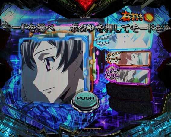 コードギアス 反逆のルルーシュ　ライトバージョン　甘デジ　SPエピソード