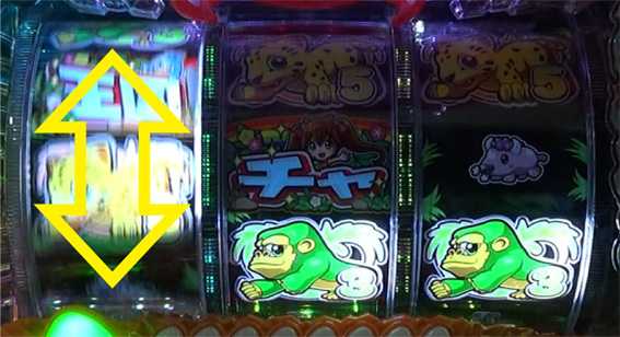 野生の王国ドラム　サファリ　かくれんぼリーチ
