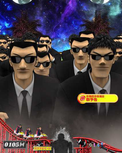 カイジ5 電撃チャージ和也 黒服群予告