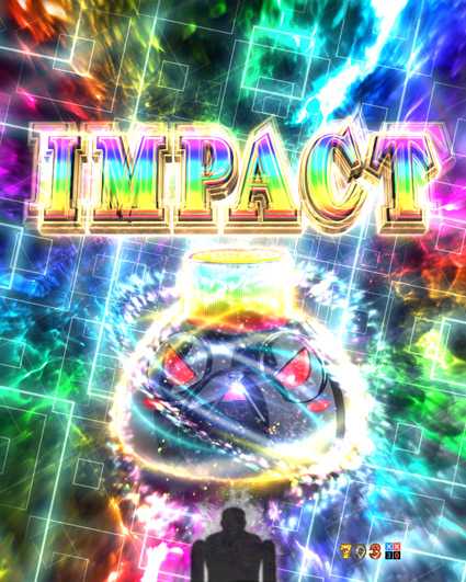 カイジ5 電撃チャージ和也 インパクト