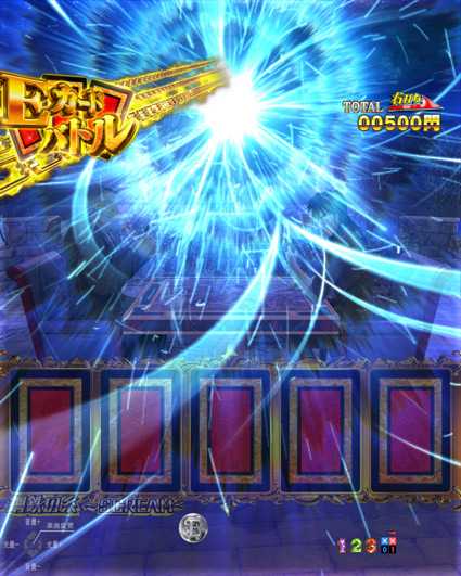 カイジ5 電撃チャージ和也　役モノ煽り予告