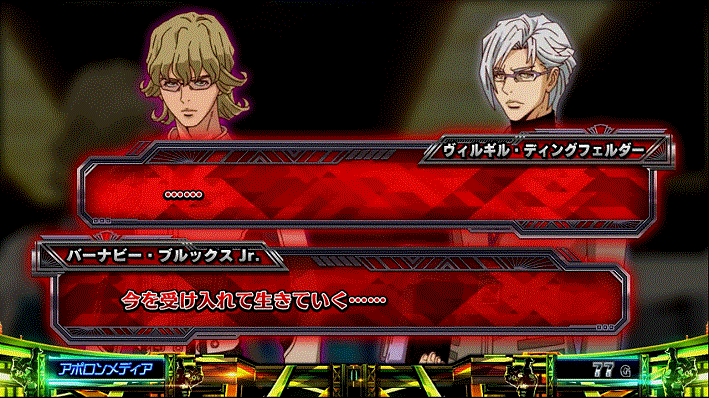 タイバニSPセリフ赤バーナビー赤ヴィルギルライジングチャンスEX