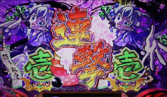 戦国コレクションBLACK 擬似連予告