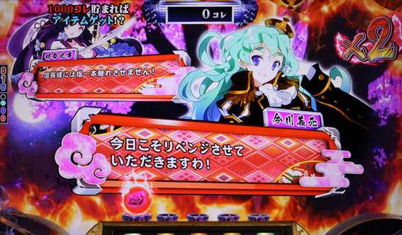 戦国コレクションBLACK 武将会話予告