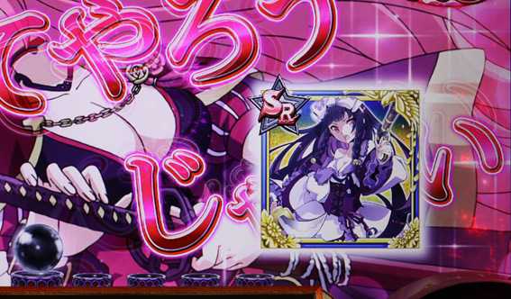 戦国コレクションBLACK SR