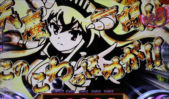 戦国コレクションBLACK 武将台詞予告