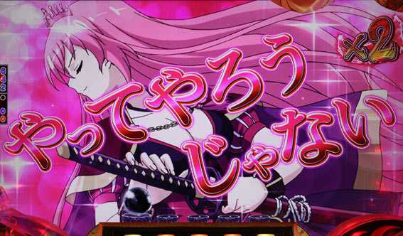 戦国コレクションBLACK 小悪魔SU予告