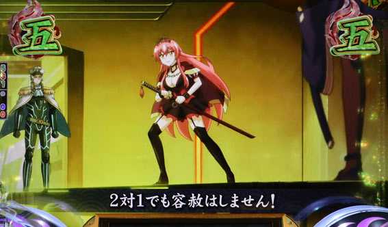 戦国コレクションBLACK 戦国チャレンジ