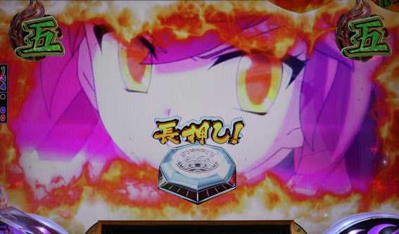 戦国コレクションBLACK