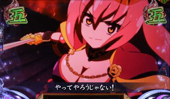 戦国コレクションBLACK 信長VS義元リーチ