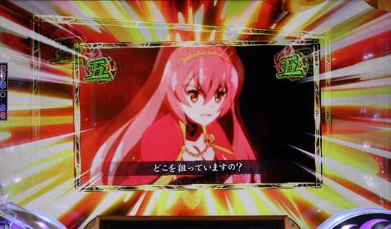 戦国コレクションBLACK シェイク