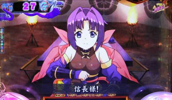 戦国コレクションBLACK 出陣予告