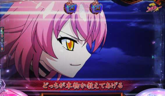 戦国コレクションBLACK 赤文字