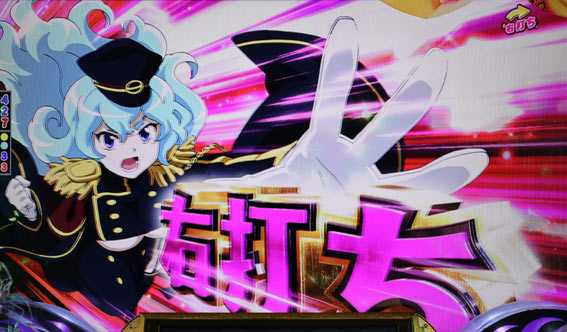 戦国コレクションBLACK 戦コレRUSH