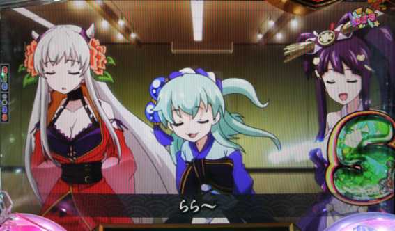 戦国コレクションBLACK 歌うよ~演出