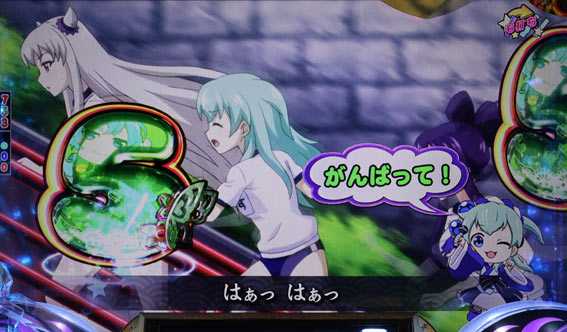 戦国コレクションBLACK 階段を駆け上がれ演出