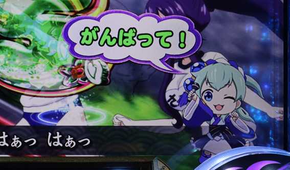 戦国コレクションBLACK SD家康予告