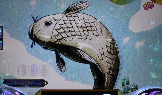 戦国コレクションBLACK 魚