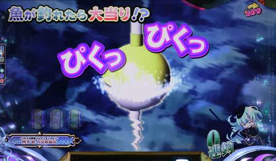 戦国コレクションBLACK ウキ