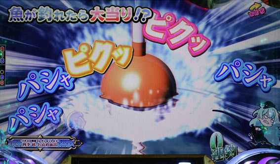 戦国コレクションBLACK ピク