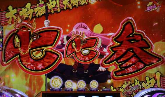 戦国コレクションBLACK 同色