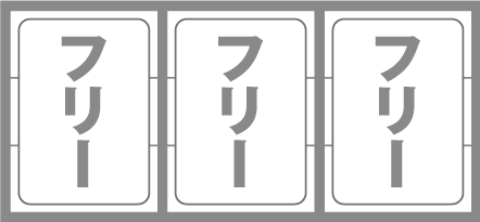 沖フェス　全リールフリー打ち