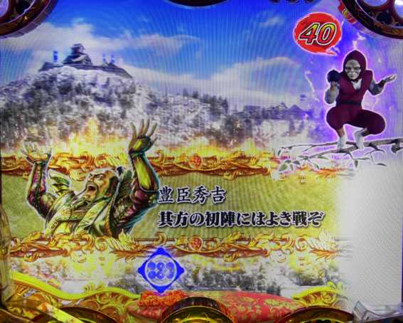 PA真花の慶次2 漆黒の衝撃 セリフ演出