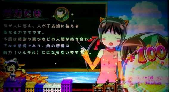 えとたま　ゲーム性