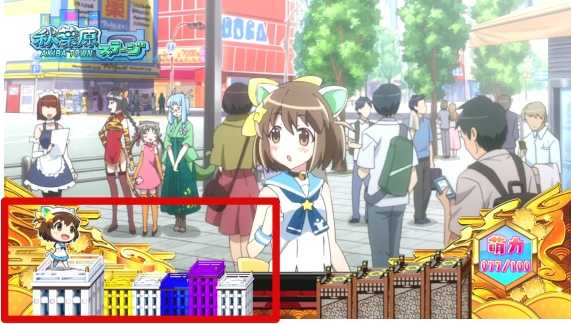 えとたま　せるふまっぷシステム