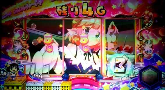 えとたまの上乗せ特化ゾーン