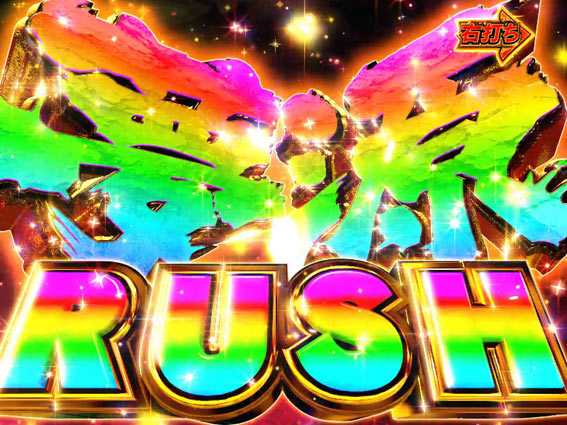 大工の源さん超韋駄天BLACK 夢源RUSH