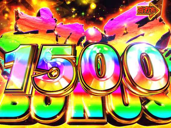 大工の源さん超韋駄天BLACK 超源BONUS