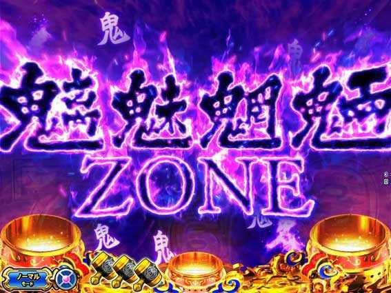 大工の源さん超韋駄天BLACK 魑魅魍魎ZONE