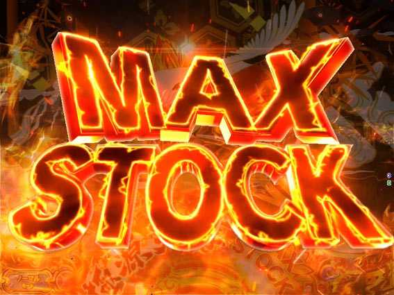 大工の源さん超韋駄天BLACK 極源炎舞STOCK