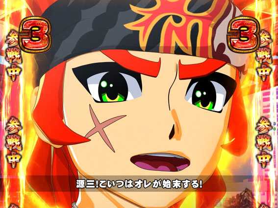 大工の源さん超韋駄天BLACK 仲間参戦