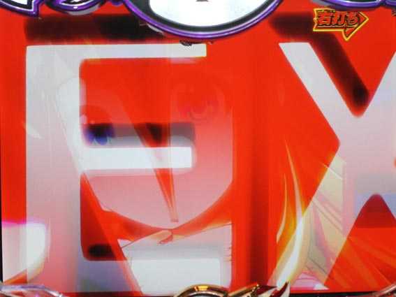大工の源さん超韋駄天BLACK NEXT 保留連