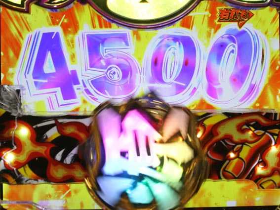 大工の源さん超韋駄天BLACK 極源BONUS4500