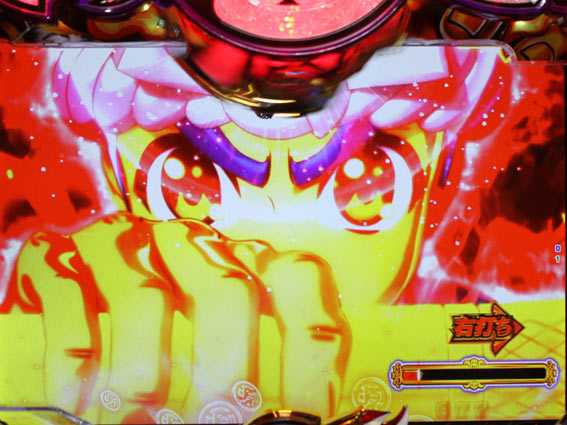 大工の源さん超韋駄天BLACK FINAL JUDGE