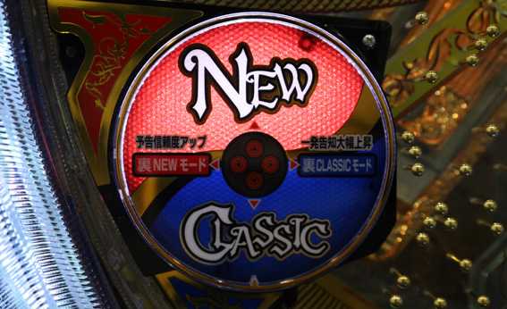 アレジンプレミアム　モード